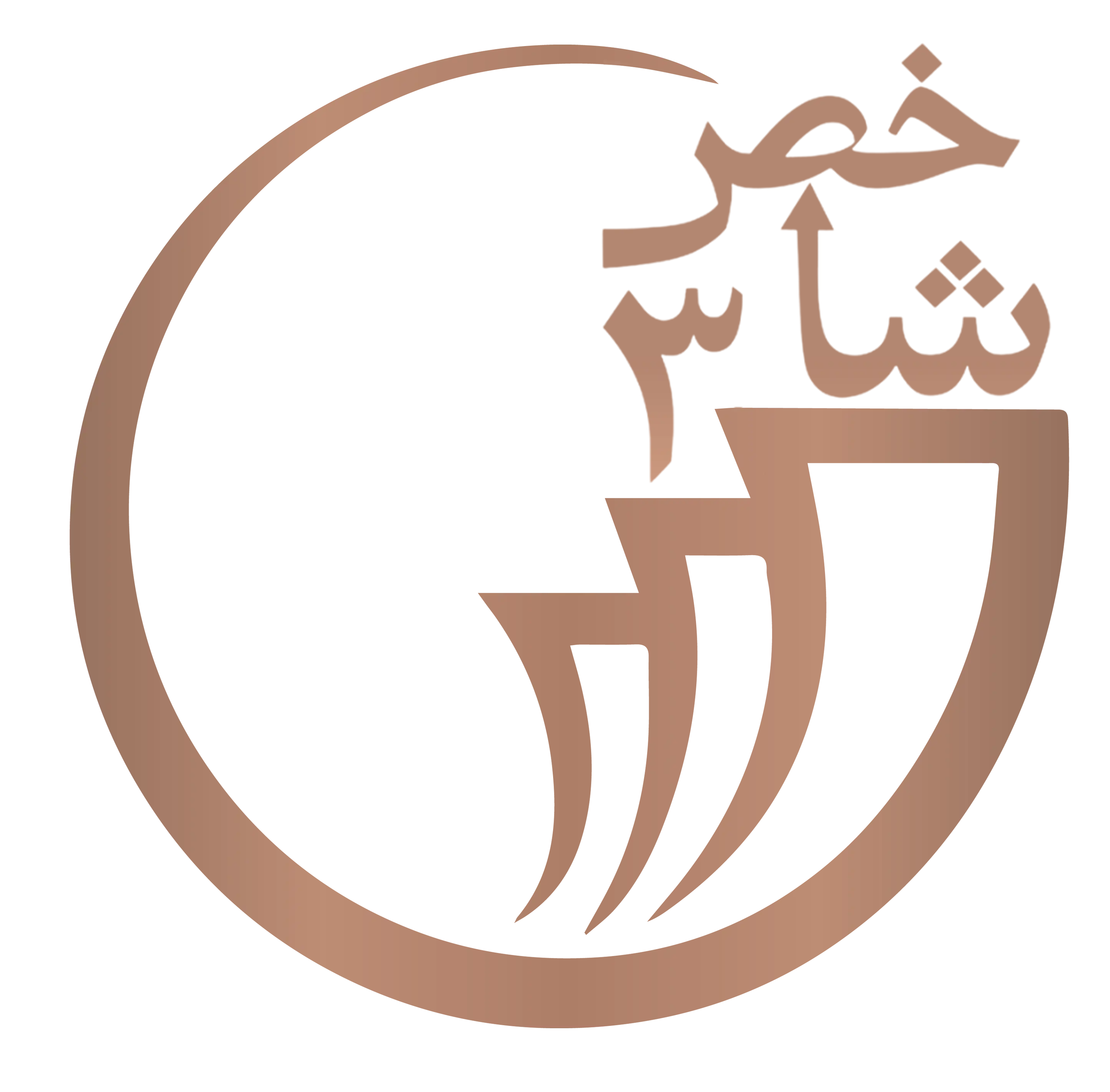دستیار شاخص سوم